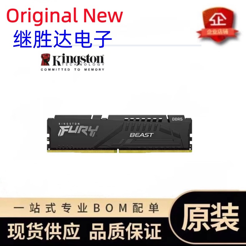 Ddr5 32Gb - Kingston FURY Beast DDR5 Bellek 5600MHz
