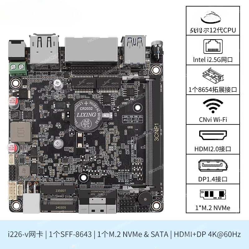 Ddr5 Memory - Changwang MAX P5-N100/N305 DDR5 bellekli, çift