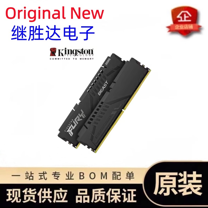 Kingston FURY Beast DDR5 Belle - Ddr5 32Gb incelemesi ve fiyatı