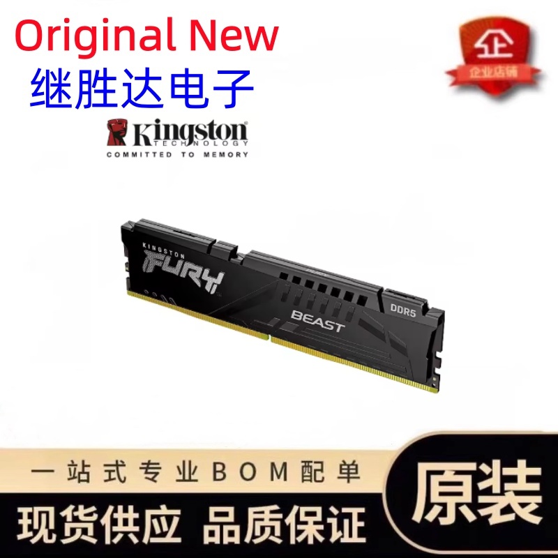 Kingston FURY Beast DDR5 Belle - Ddr5 32Gb incelemesi ve fiyatı